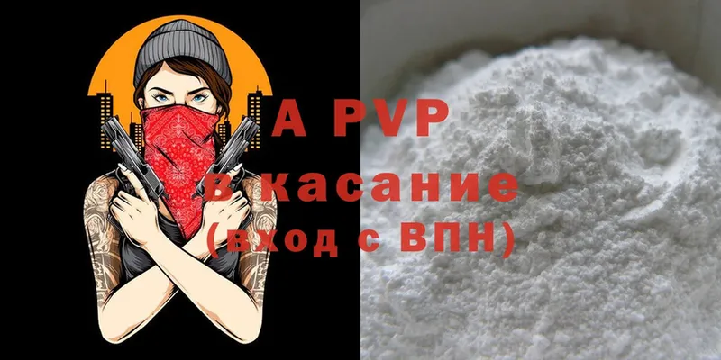  Cocaine Майкоп