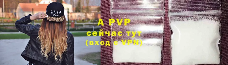 MEGA онион  Майкоп  A PVP Соль 