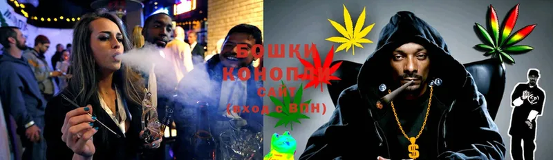 Бошки Шишки Ganja  Майкоп 